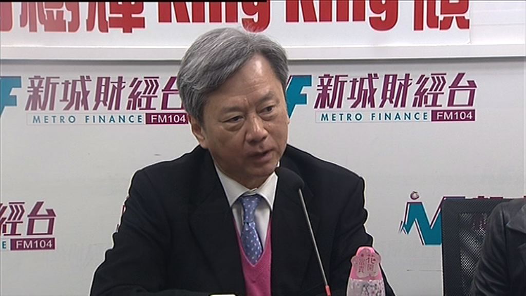 【息魔發惡】趙國雄：買家唔驚加息