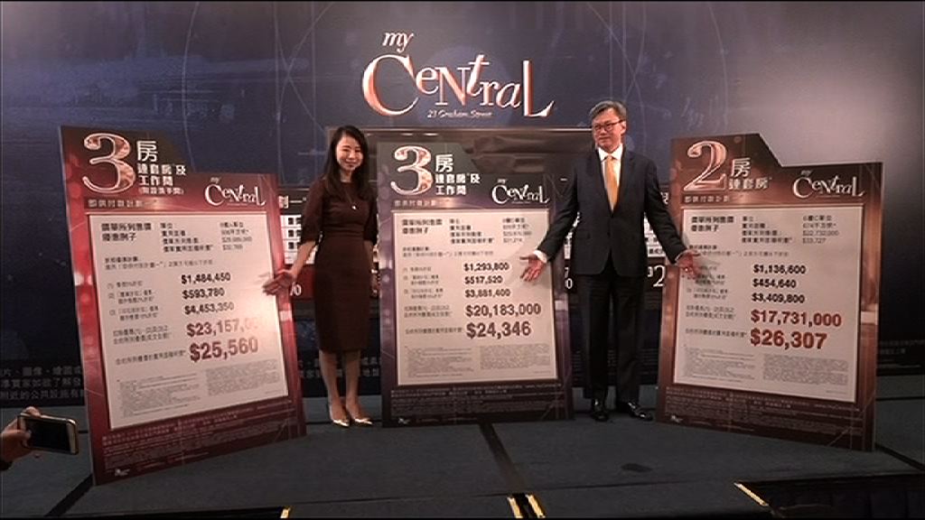 【施政報告後首個】長實上環新盤折實均價近3萬