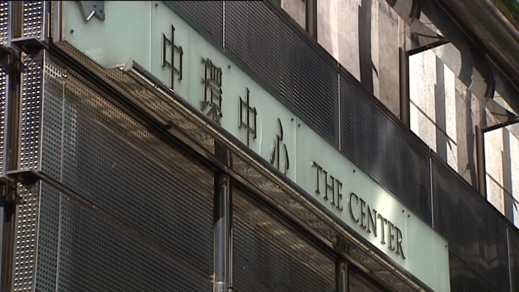【中環中心天價效應！】區內商廈或爆反價潮
