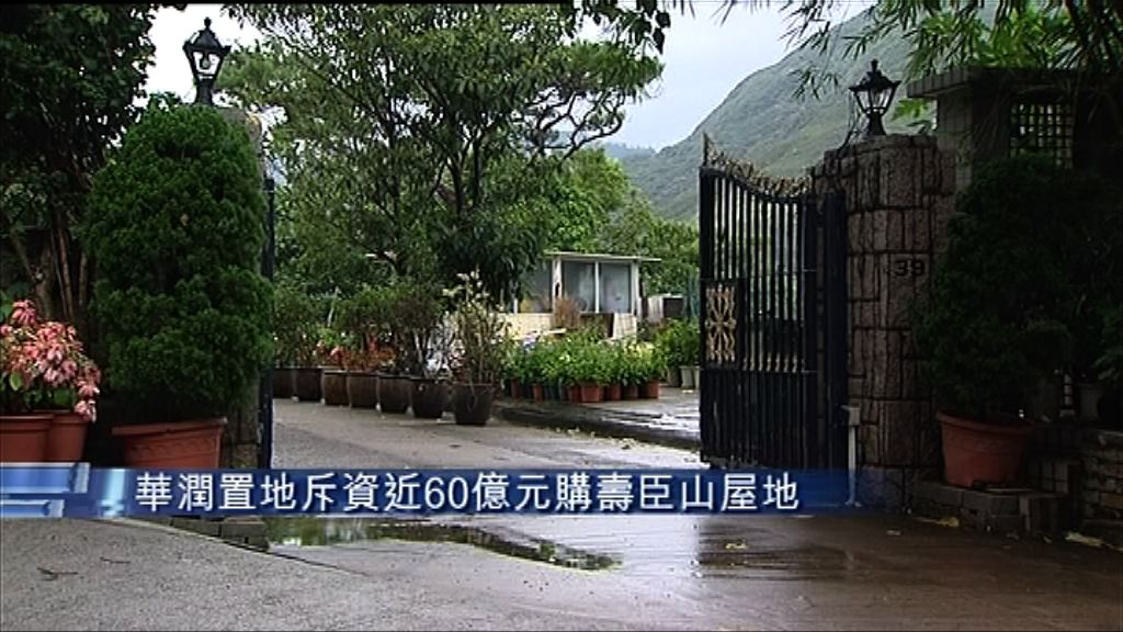 【天價奪壽臣山屋地】潤地：暫未有具體發展計劃