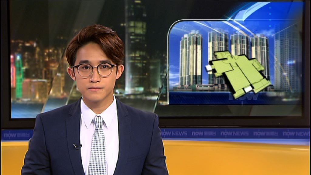 兩大地產十大屋苑交投有升有跌