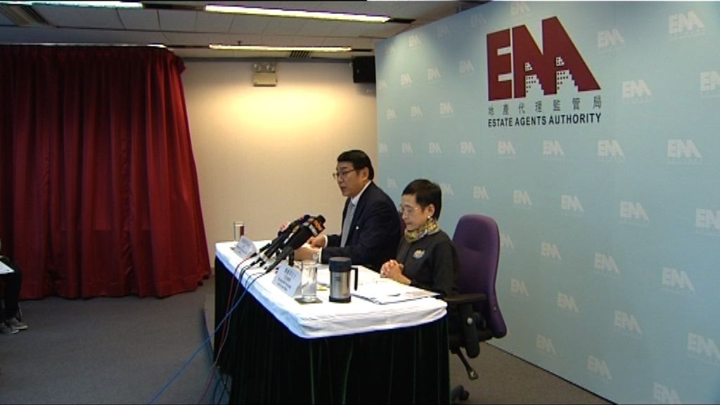 【多賣多投訴】地監局：去年新盤銷售投訴四年最多