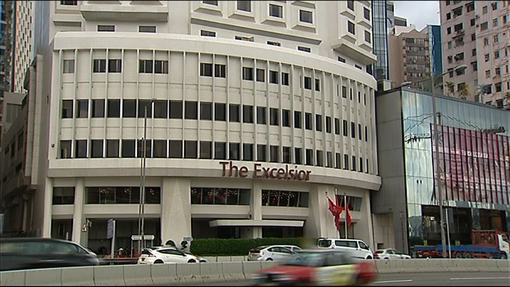 【中資財團卻步】怡東酒店或未到價收回