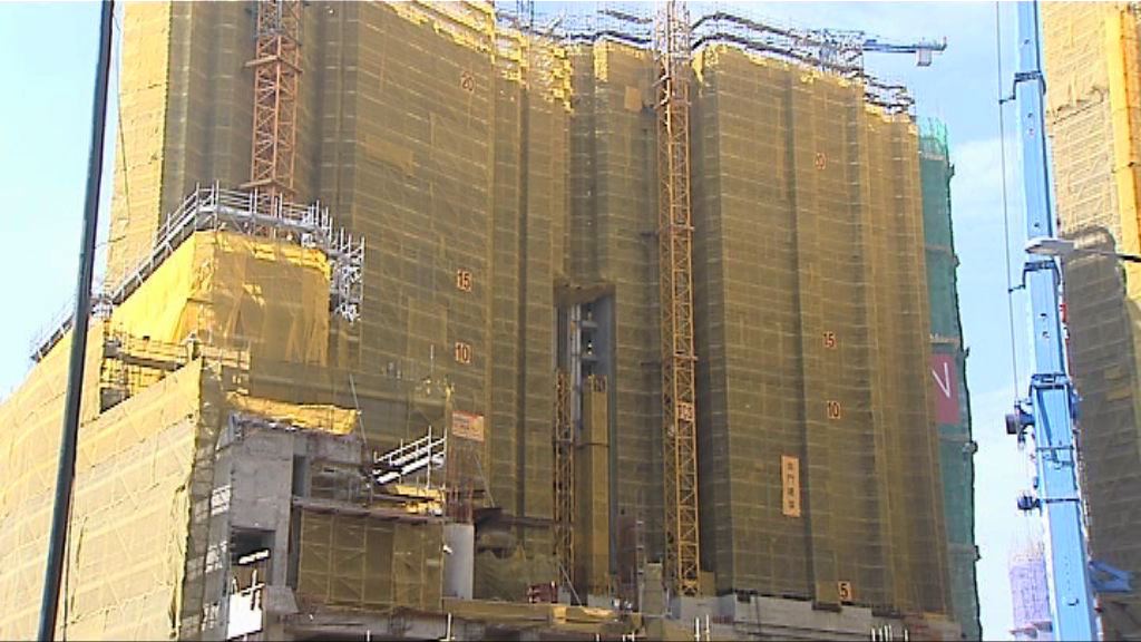 學者批評強積金買樓做法不可取