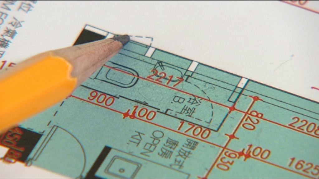 【籲簡化批則程序】地產建設商會：年底前或提建議