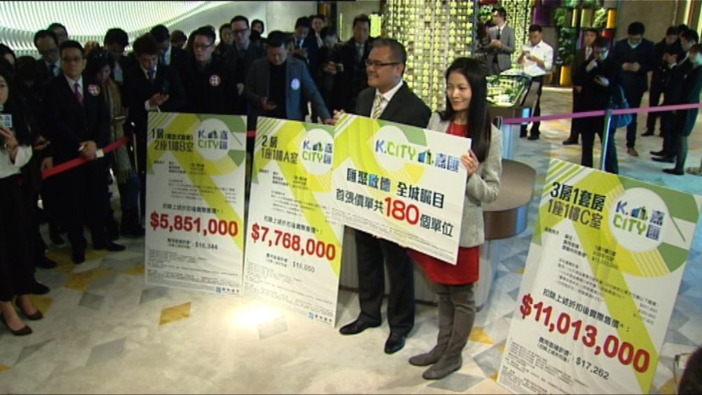 【下周推售】嘉匯首批180伙折實呎價近1.8萬