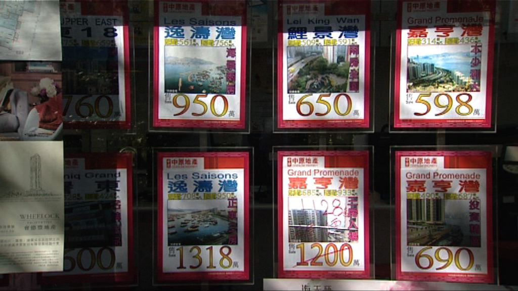 放盤急減　部份屋苑呎價急升