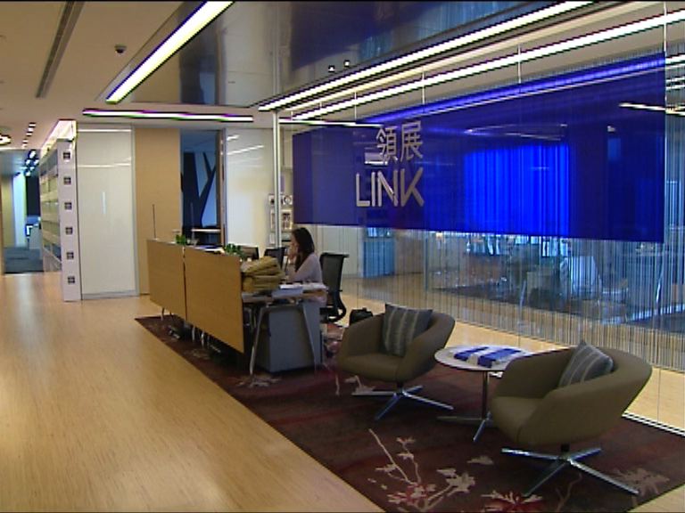 領展五個商場物業中午截標