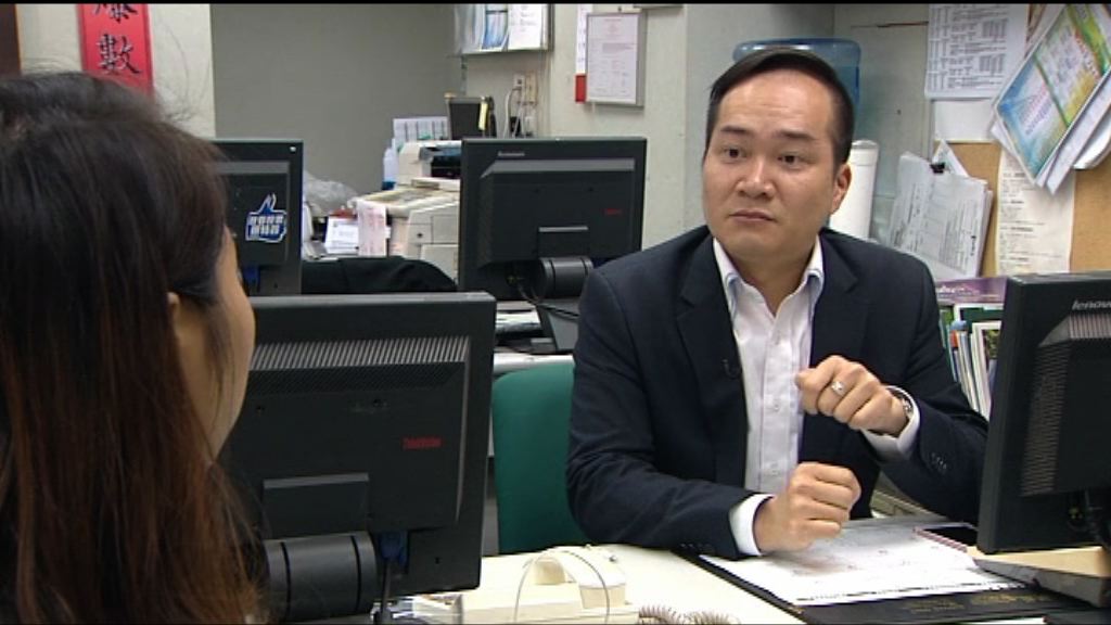 增加印花稅　地產經紀：細價樓影響最大