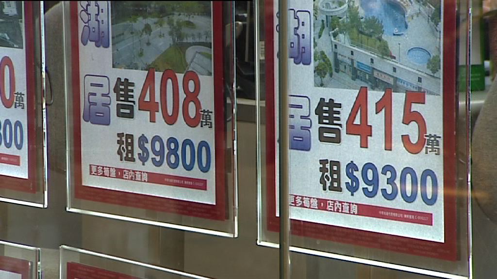 【最快周五】花旗料政府將推新一輪樓市辣招