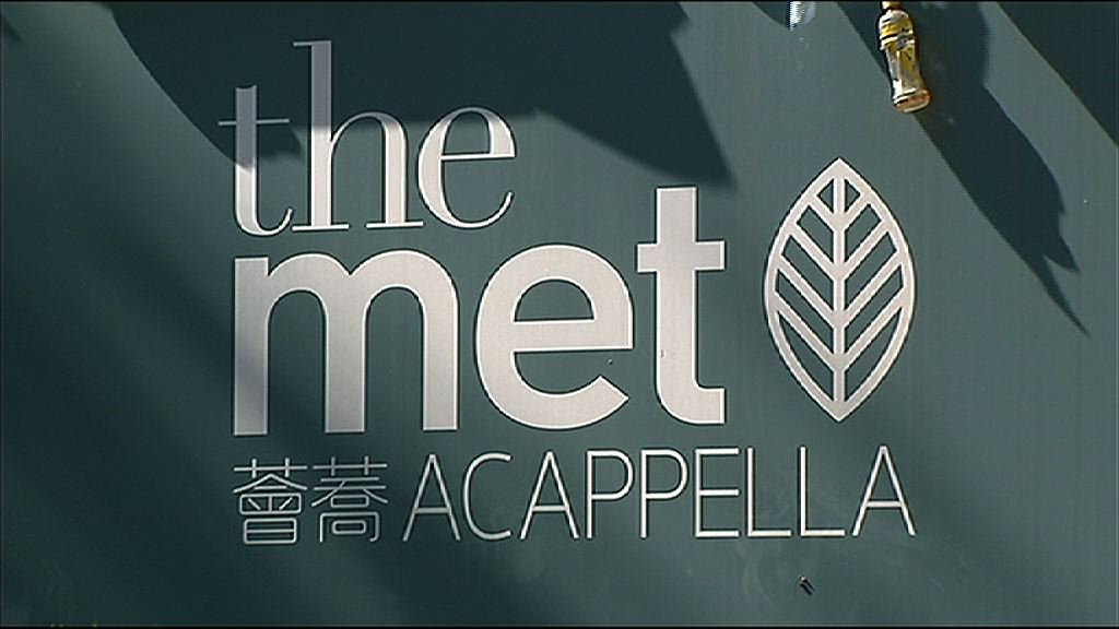 【主打細單位】薈蕎首批折實均價逾1.8萬