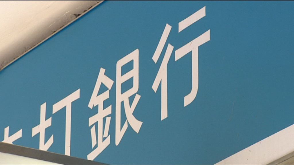 【拆息係咁升】一個月HIBOR升穿0.5厘