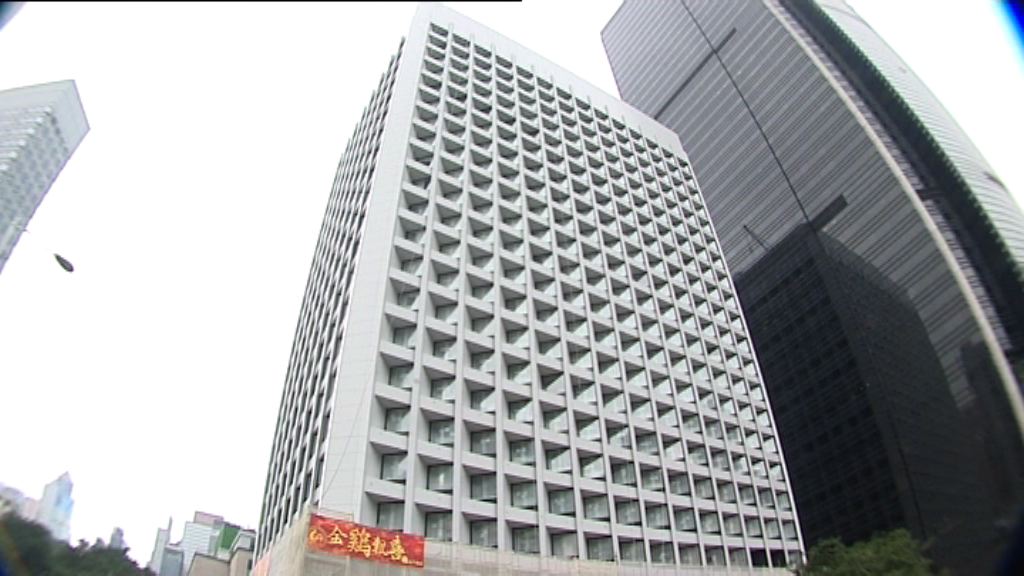 【政總變五星酒店】舊政府總部變身酒店 10月有得住