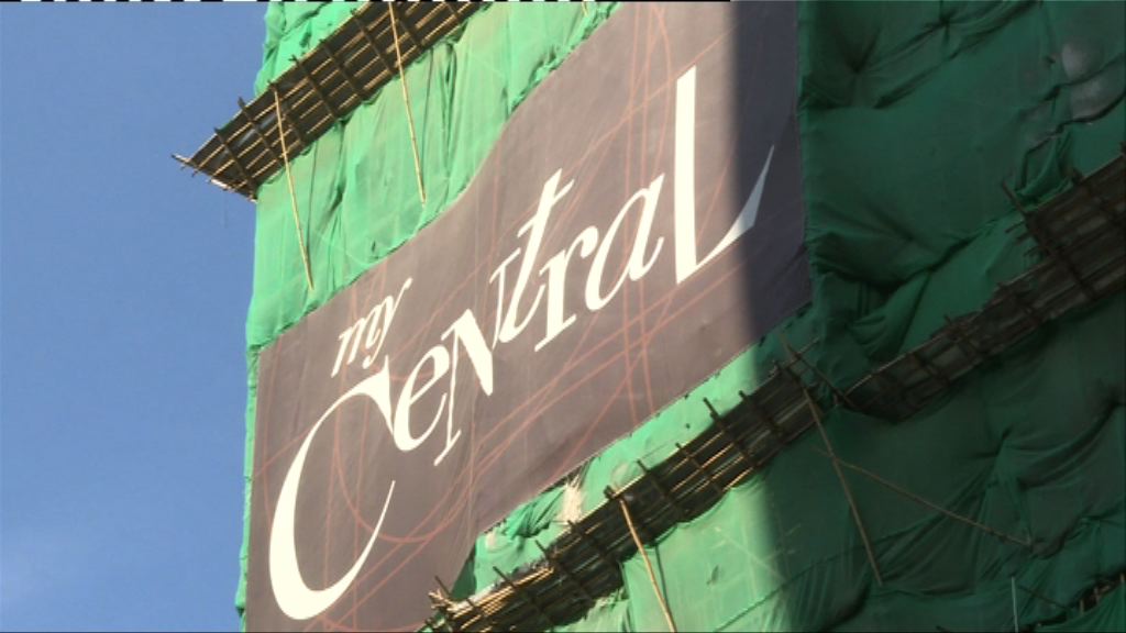 【傳炒籌叫價百萬！】My Central大手客1.4億掃4伙　暫沽40伙