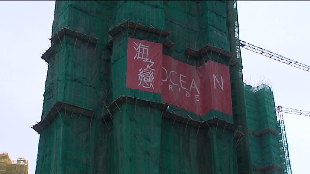 【快上樓書】海之戀1期下周開價　大手客或先揀樓