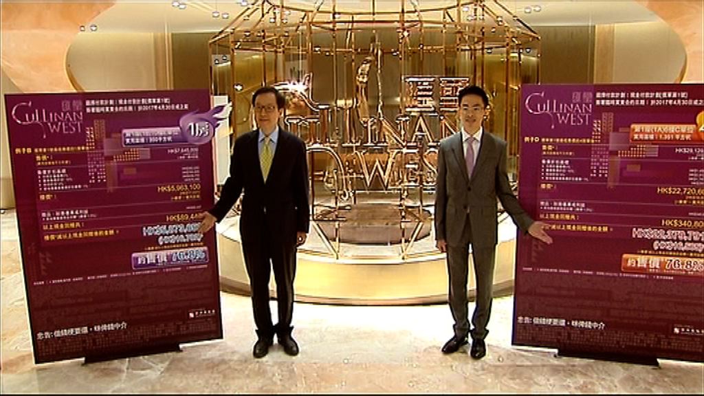 【慢慢揀】三新盤齊開價！邊個優惠多？邊個易上車？