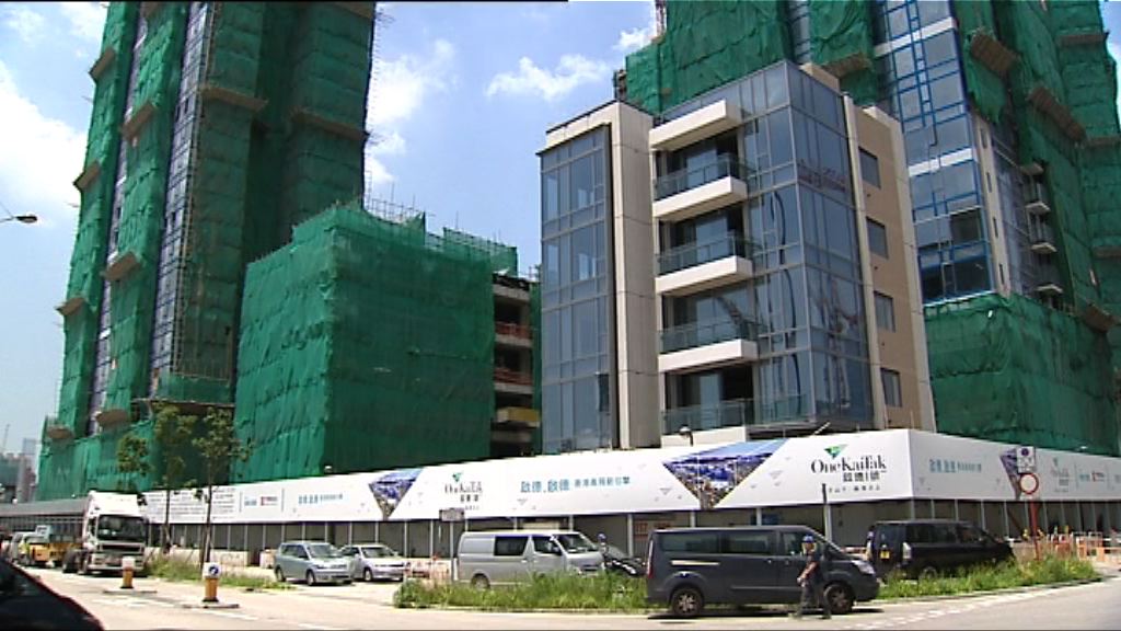 啟德1號(I)周六售300伙