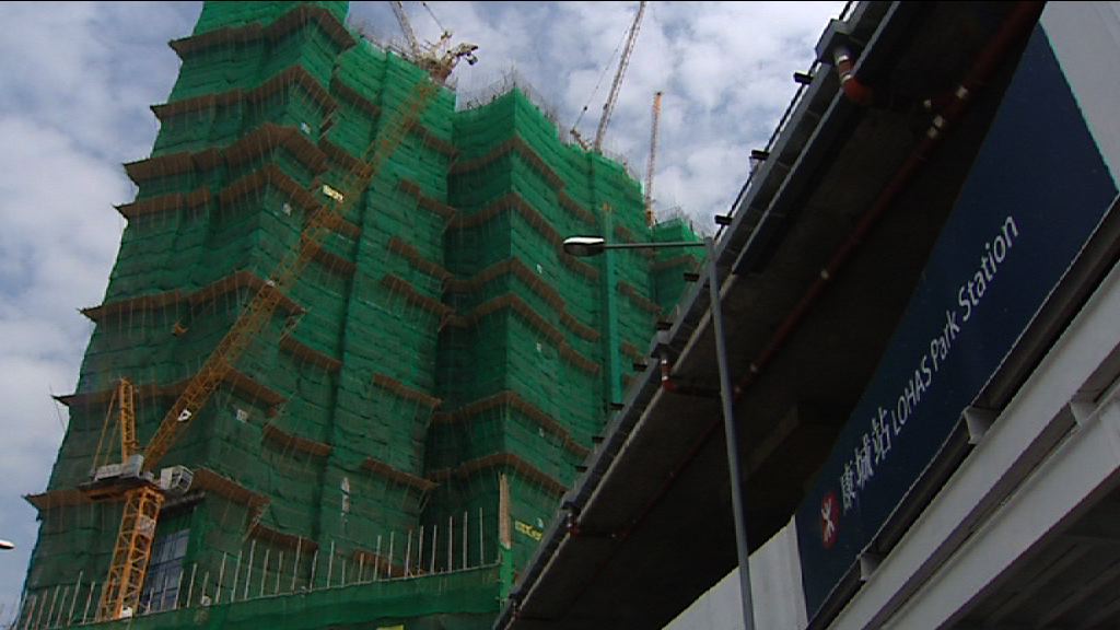 【區內第二高】日出康城5期首批折實均價逾1.4萬