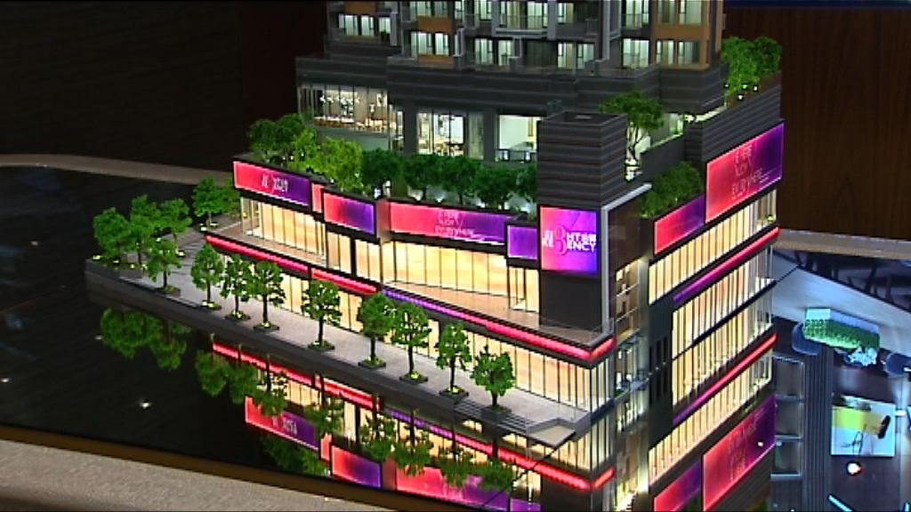 【加辣後新盤】新地屯門項目高市價開盤 長實地產加推北角項目