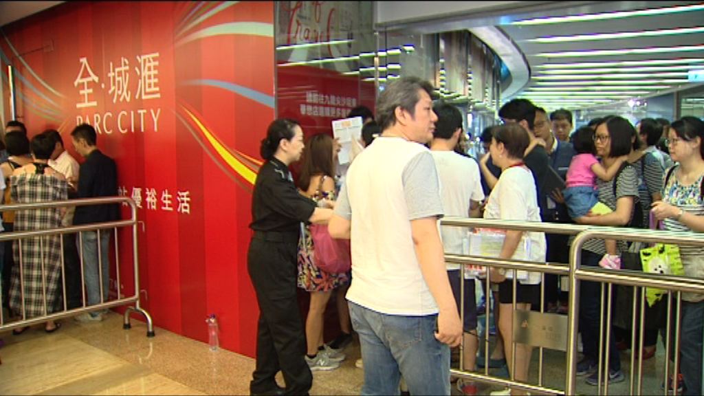 【約千三人爭】全‧城滙四撻定單位售出