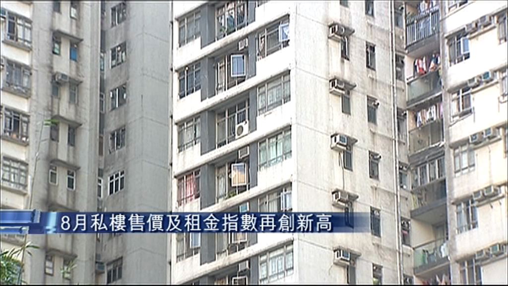 【癲到幾時？】樓價連升17個月　續破頂