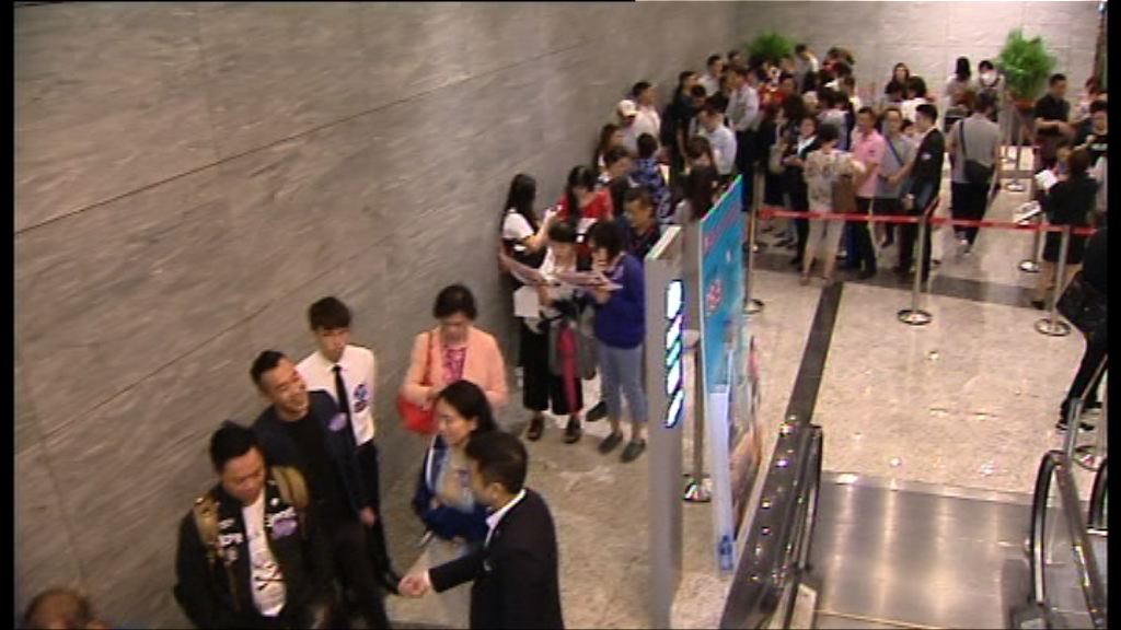 將軍澳晉海開售銷售處大排長龍