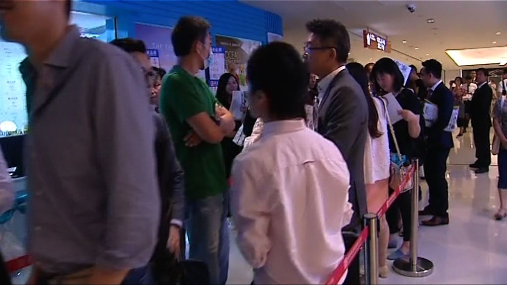 【唔怕辣招稅】內地客擲逾8600萬掃柏蔚山4伙