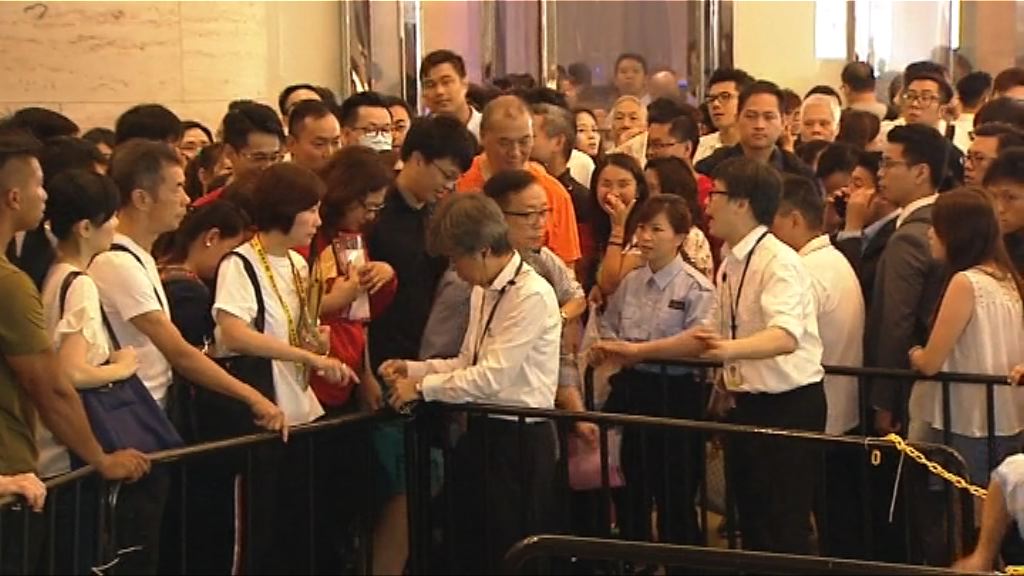 【套現25億】全‧城滙截至3時累售逾200伙