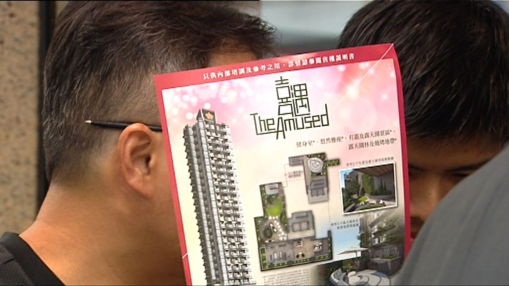 【接逾800票】喜遇推售136伙料單日沽清