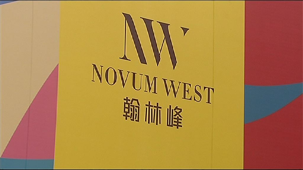 【西營盤新盤】翰林峰傍晚揀樓　推268伙