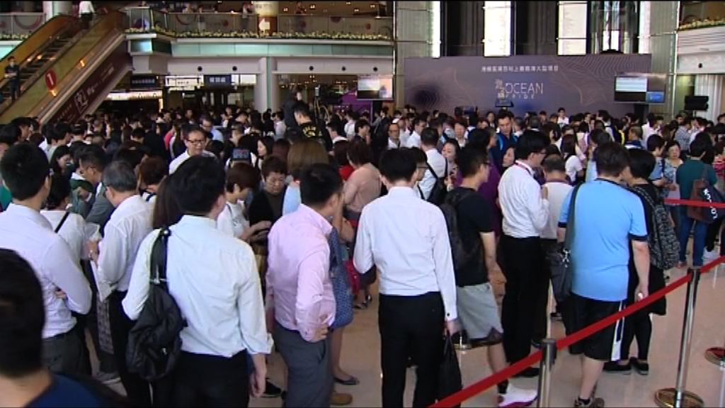 【海之戀次輪銷售】長地：346伙已沽清