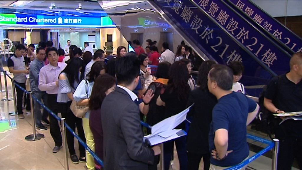 多間銀行調高住宅按息　有準買家指影響輕微