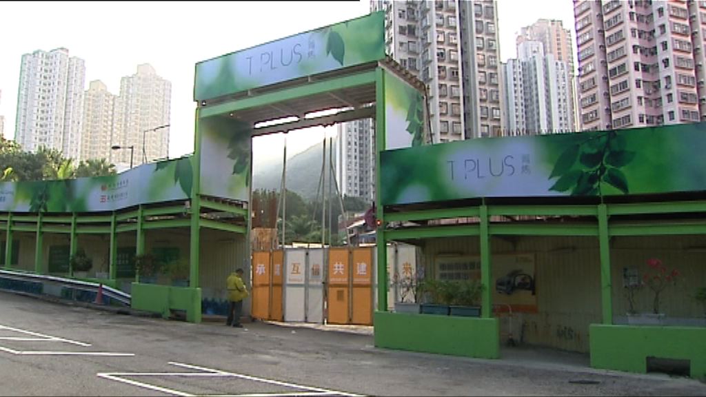 【全港最細】屯門新盤開放式戶僅128呎