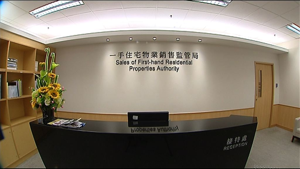 【廣告佔多】銷監局去年接獲70宗投訴