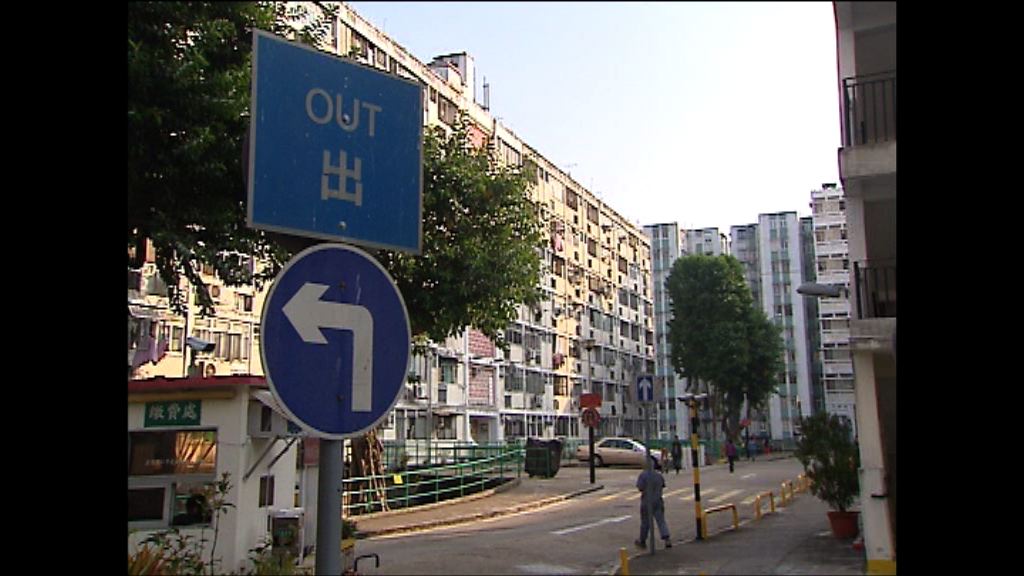 大坑西新邨首階段重建涉及出租及出售單位