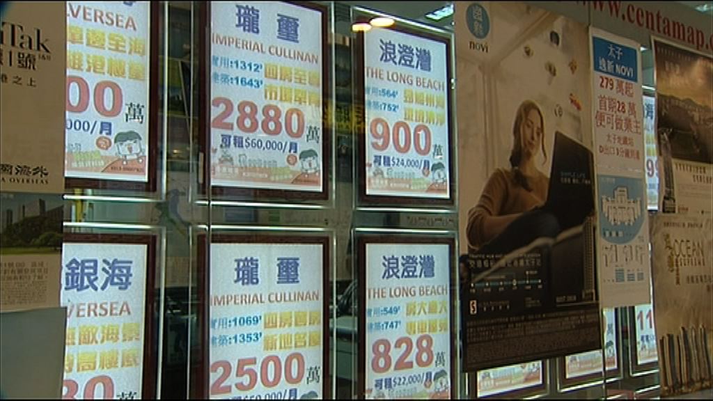 【樓市乾升】浪澄灣呎價破頂　區內議價空間收窄