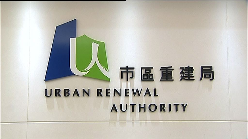 【招標新安排】市建局將公布中標價及落選標書出價