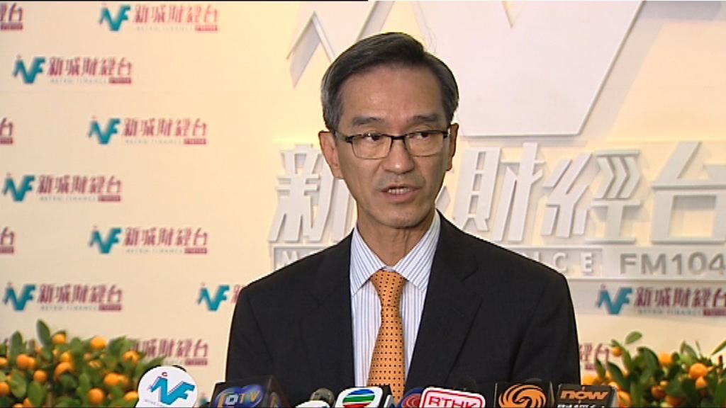 【新居屋太貴？】黃遠輝：毋須調整居屋定價機制