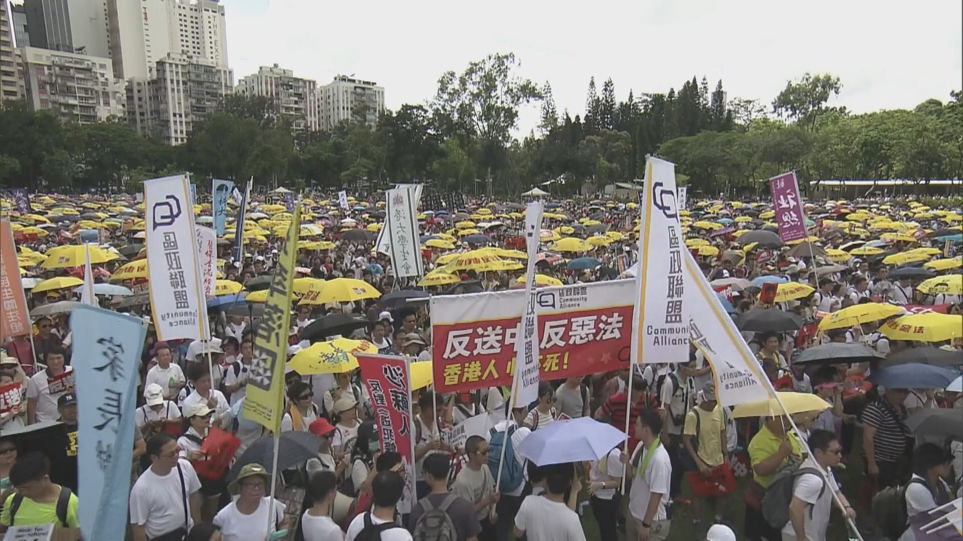 周日民陣維園遊行至遮打道獲不反對通知書