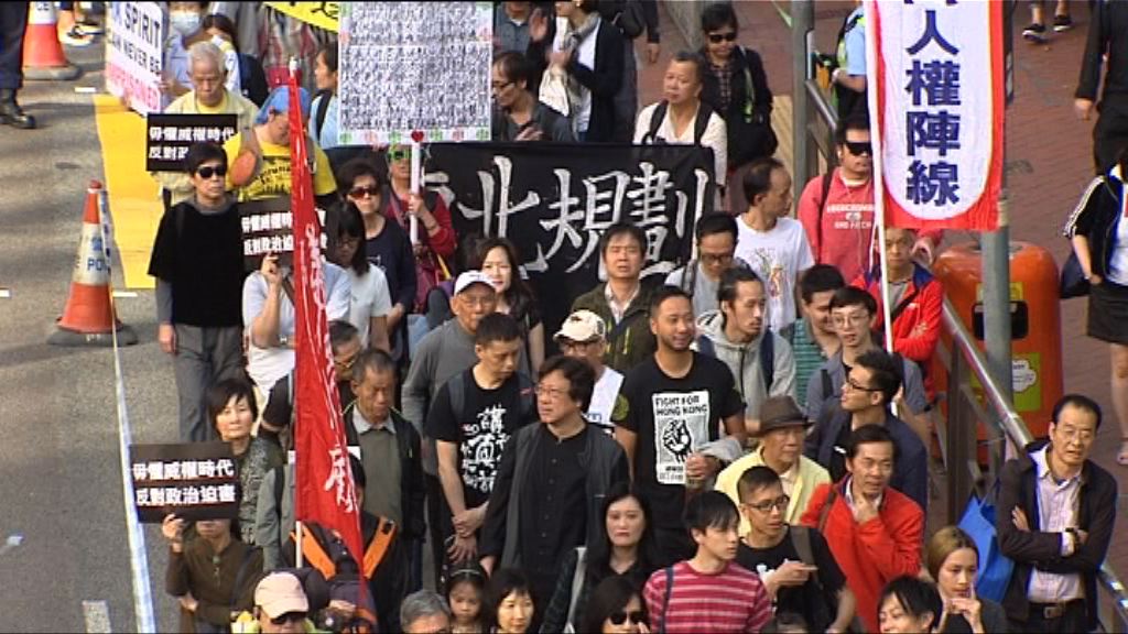 有團體發起反威權遊行抗議政治打壓