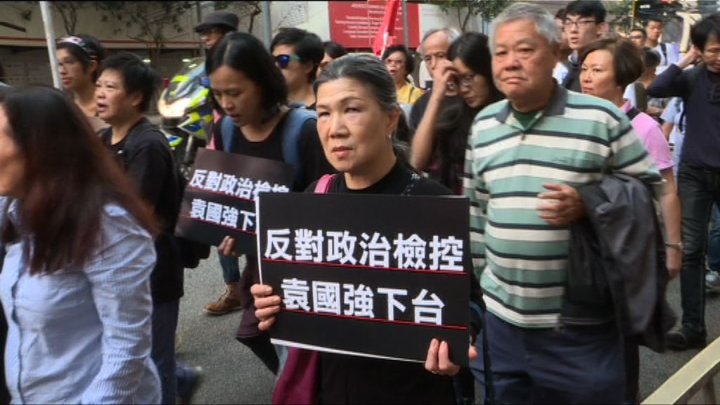 約2000人參與遊行抗議政治打壓