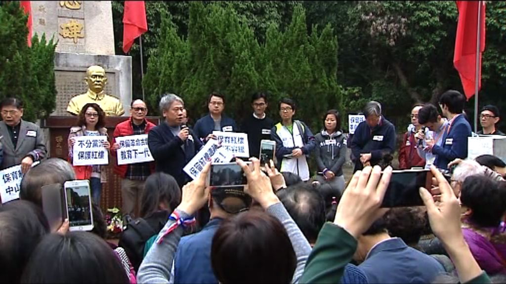 團體促將紅樓列為暫定古迹