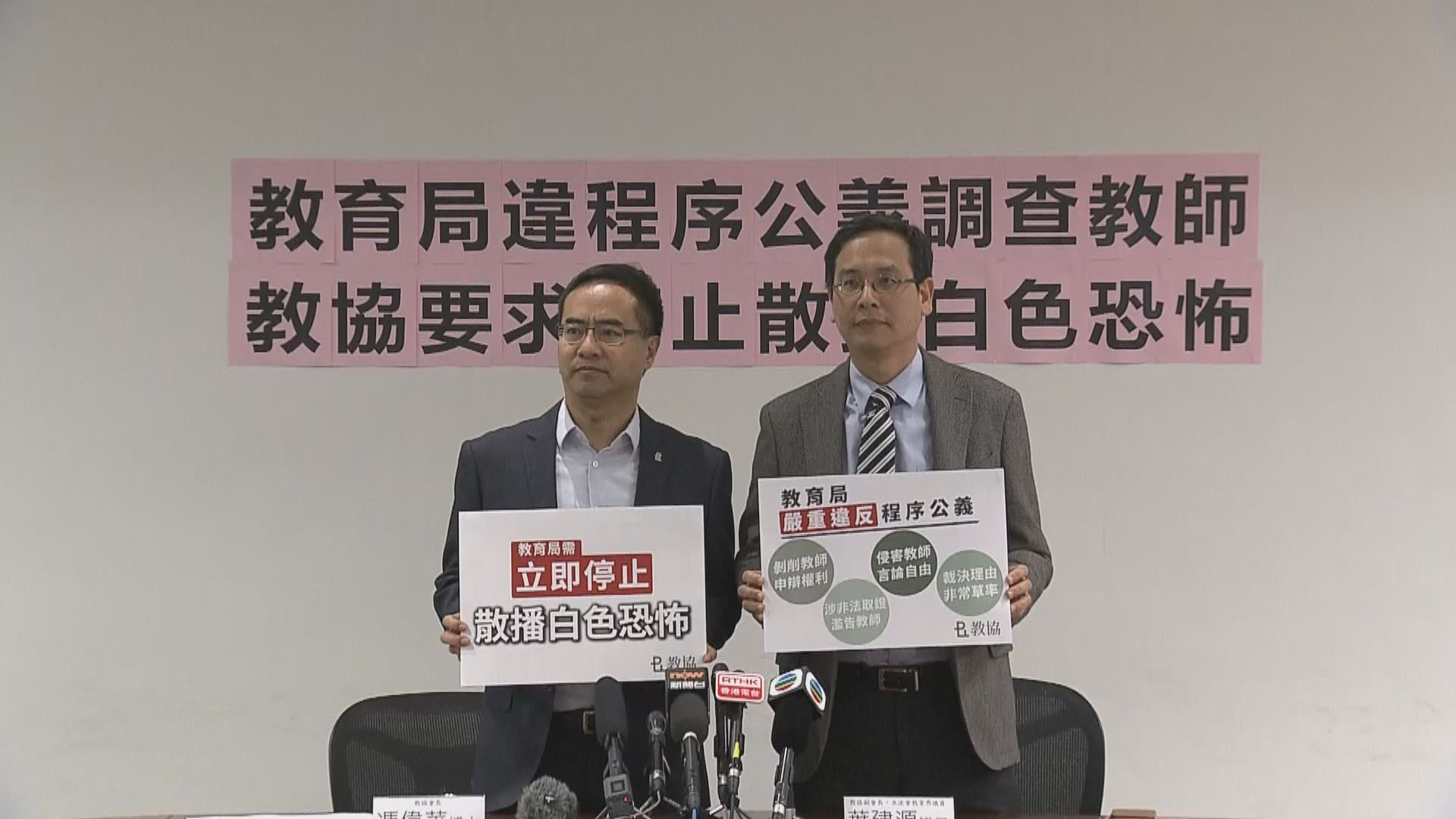 教協接逾20宗教師求助　被指違反專業操守