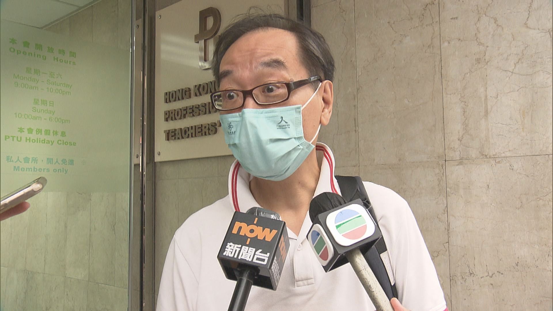 教協會員感可惜　教師嘆失支援