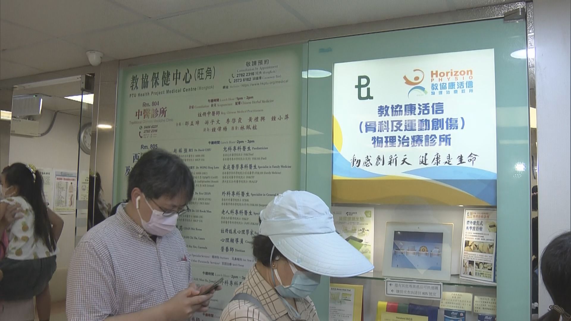 教協解散須全體三分二會員同意　消息稱實行困難擬改章