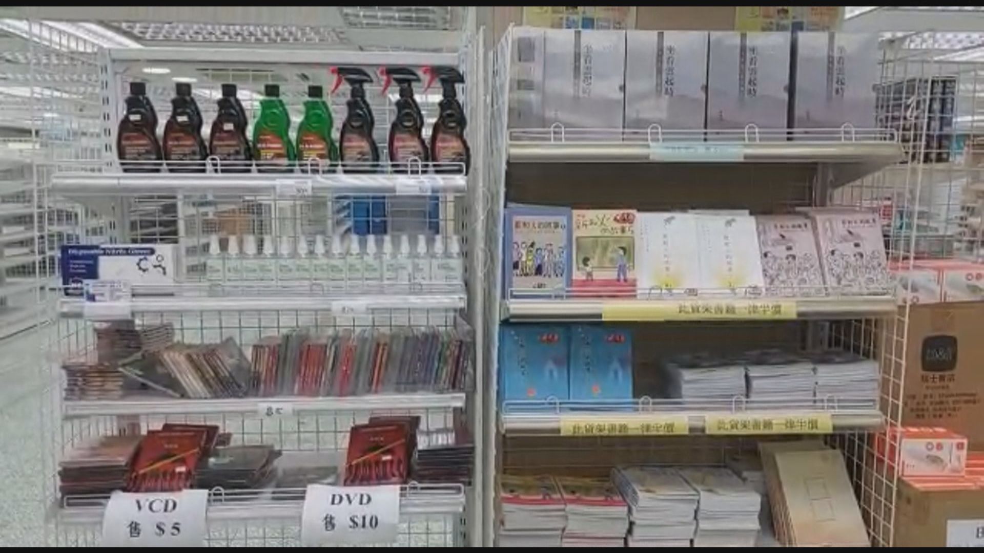 據悉教協明召特別會員代表大會　料改會章降解散門檻