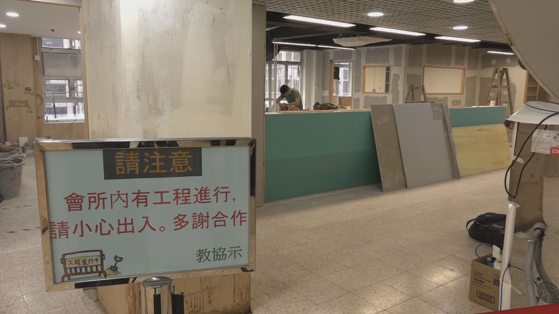 教協過往製作教材下架　會所內外判書店改為服務櫃檯