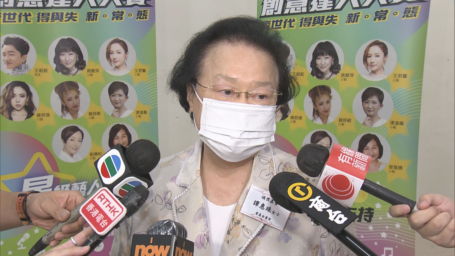 譚惠珠：專業團體偏向政治必須糾正