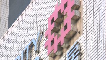 房委會提醒業主 居屋須由申請表上全部家庭成員居住