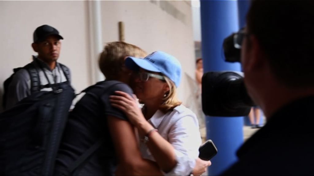 特朗普斥波多黎各官員領導無方